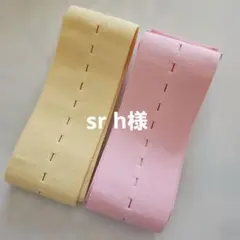 nstベルト 出産 マタニティ 2色セット