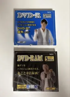 NEC DVD-R DVD-RAM 5枚パックセット
