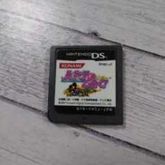 ハヤテのごとく!ボクがロミオでロミオがボクで