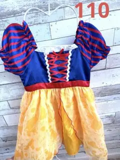 白雪姫　コスプレ　コスチューム　110