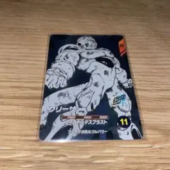 ドラゴンボール スーパーダイバーズ アドバンスパック フリーザ　GDR