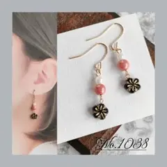 ◆No.1038 ブラック フラワー チェコビーズ ペールピンク