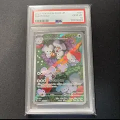 イッカネズミ　ar psa10 連番 イッカネズミ ar psa10 連番 ポケカ】イッカネズミ AR PSA10 連番