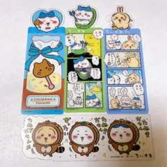 ちいかわ ブックマークコレクションvol.1 4枚セット