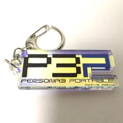 P30th　タイトルロゴ アクリルキーホルダー　P3P