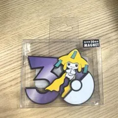 ポケモン 中国限定 30周年記念 ジラーチ マグネット - メルカリ