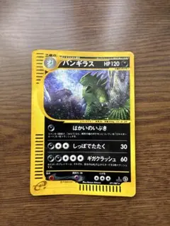 2025年最新】バンギラス eの人気アイテム - メルカリ