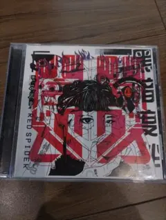 RED SPIDER 闇ックス CD