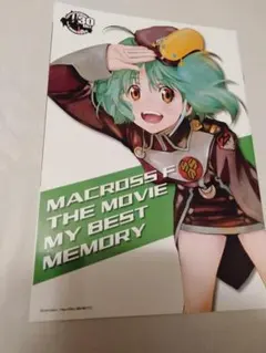 冊子のみ】MACROSS F THE MOVIE MY BEST...