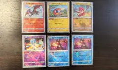 ポケカ・かがやくリザードン・他まとめ売り