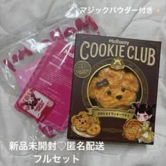 2026年最新】Mellojoyの人気アイテム - メルカリ