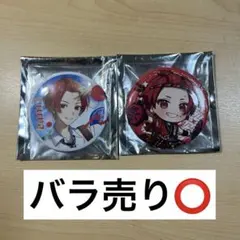 いれいす　りうら　缶バッジ