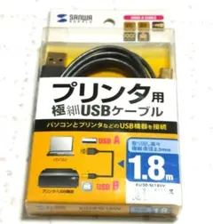SANWA SUPPLY KU20-SL18SV