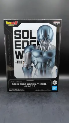 ドラゴンボールZ SOLID EDGE WORKS THE出陣 メタルクウラ