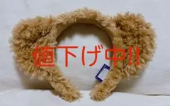 【美品】ダッフィー耳カチューシャ フリーサイズ