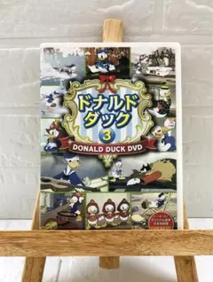 DVD　洋画アニメ　ドナルドダック③