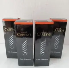 【8つセット】CARESYS/ケアシス/700g/ナガセビューティケア 8つセット】CARESYS/ケアシス/700g/ナガセビューティケア 8つセット