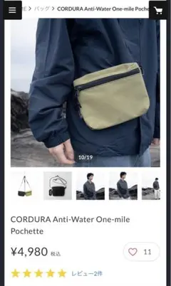 【新品】CORDURA Anti-Water One-mile Pochette