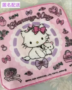 サンリオレトロ　　チャーミーキティ タオルハンカチ