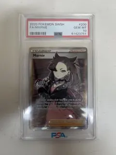 2026年最新】マリィ sr psa10の人気アイテム - メルカリ