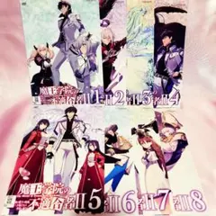 魔王学院の不適合者♡DVD全巻・全巻収納BOXセット - メルカリ