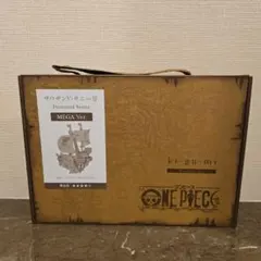 ワンピース サウザンドサニー号 MEGA Ver. kigumi 003