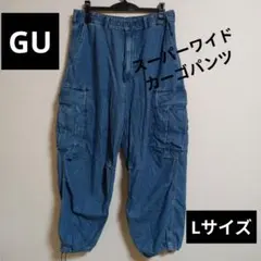 GUデニムスーパーワイドカーゴパンツ