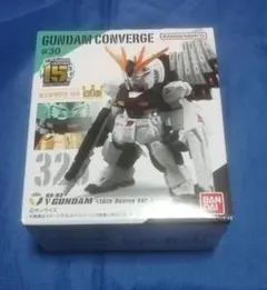 ガンダムコンバージ＃30 326 νガンダム 15th Revive Ver.