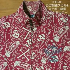 LEFLAH レフラー ロゴ刺繍スカル&スケボー総柄スタンドカラーブルゾンのサムネイル