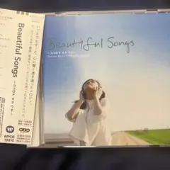 Beautiful Songs WPCR-12316