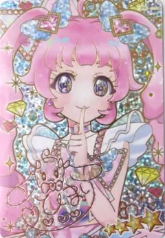 ひみつのアイプリ　アイプリカード　ジュエルバズリウムルビー　ひまり　サイン入り