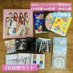 最終SALE★NiziU CD 30枚セット withU版 限定BOX