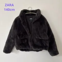ZARA キッズ フェイクファー ジャケット コート140cm
