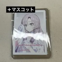 にじさんじ びっくらたまご 壱百満天原サロメ つむまる