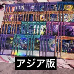 2025年最新】シャドールフュージョン アジアの人気アイテム - メルカリ