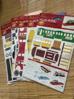 ニンテンドー ペーパークラフト 4個セット 昭和レトロ 当時もの - メルカリ