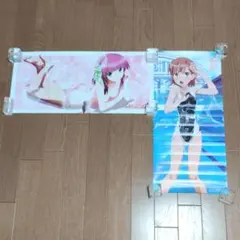 [포스터] Angel Beats! 어떤 과학의 초전자포 포스터 세트 희귀