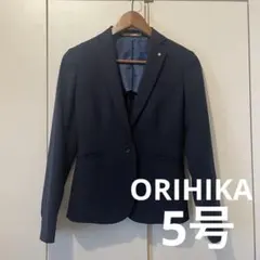 【5号/XS】ORIHICA オリヒカ テーラードジャケット ネイビーのサムネイル