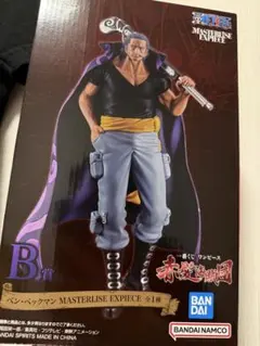 一番くじ ワンピース B賞 ベン・ベックマン フィギュア