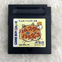 GAME BOY COLOR ハムスターパラダイス　ATLUS 動物