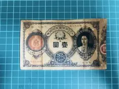 旧紙幣 改造紙幣 神功皇后 壹圓 1円札 ゾロ目 美品　レア　本物　古紙幣 神功皇后 1円/壹圓 明治14年(1881) 明治政府/改造紙幣 美品+