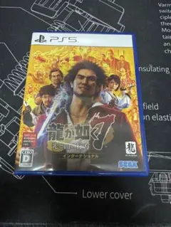 龍が如く7 光と闇の行方 PS5