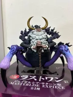 2025年最新】MasterLise expieceの人気アイテム - メルカリ