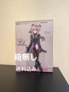アークナイツ ぬーどるストッパーフィギュア リン
