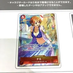 2026年最新】ナミ プロモ マッチングバトルの人気アイテム - メルカリ