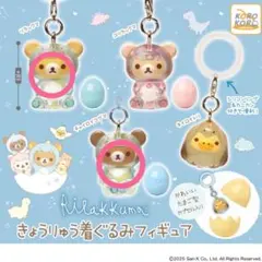 リラックマ フィギュア リラックマ&コグマ