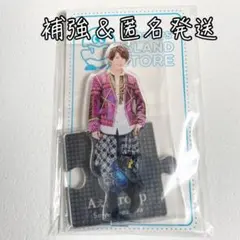 第1弾 20夏 アクスタ Aぇ!group 末澤誠也 アクリルスタンド