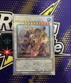 遊戯王 未開封 クロスローズ オブ カオス - メルカリ