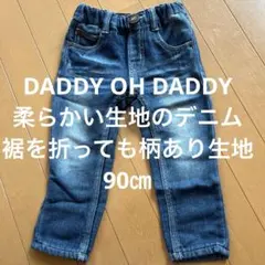 DADDY OH DADDY デニムパンツ 90cm
