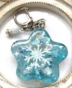シャカシャカキーホルダー　星型レジンキーホルダー　雪の結晶　ハンドメイド